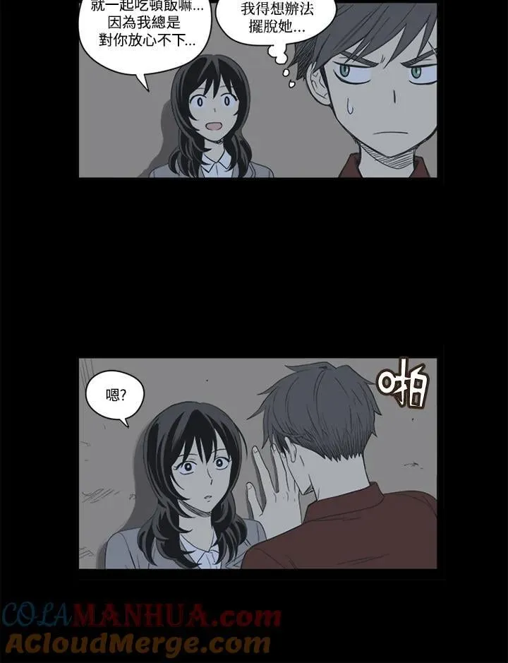 第29话 第37页