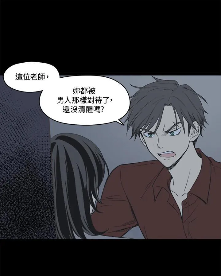 第29话 第38页