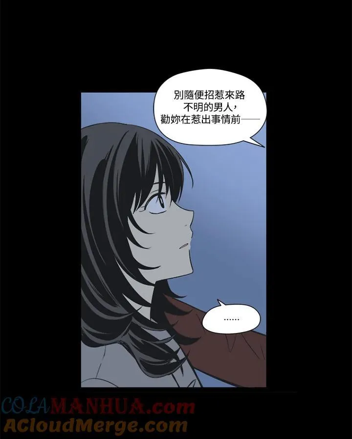 第29话 第40页