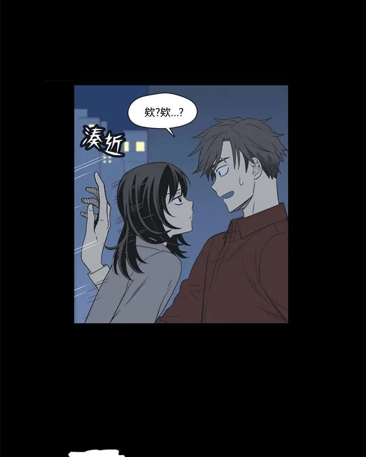 第29话 第41页