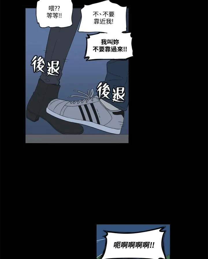 第29话 第42页