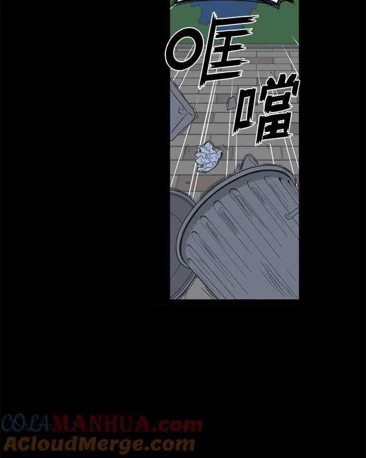 第29话 第43页