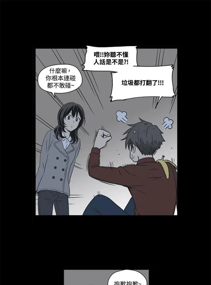 第29话 第45页