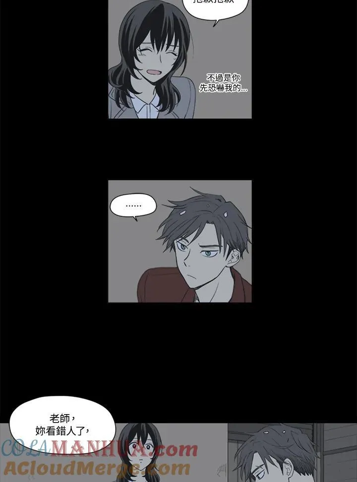第29话 第46页