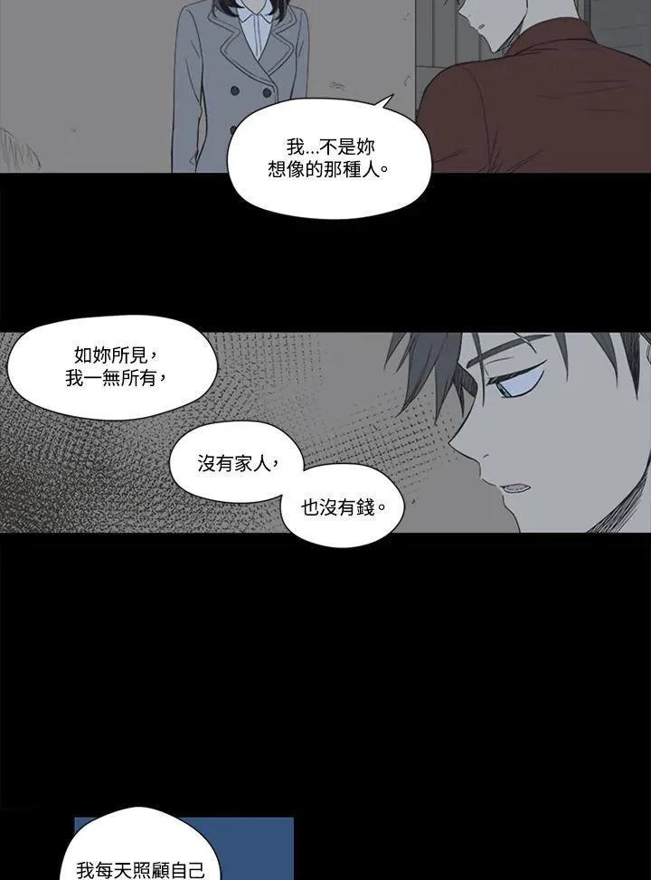 第29话 第47页