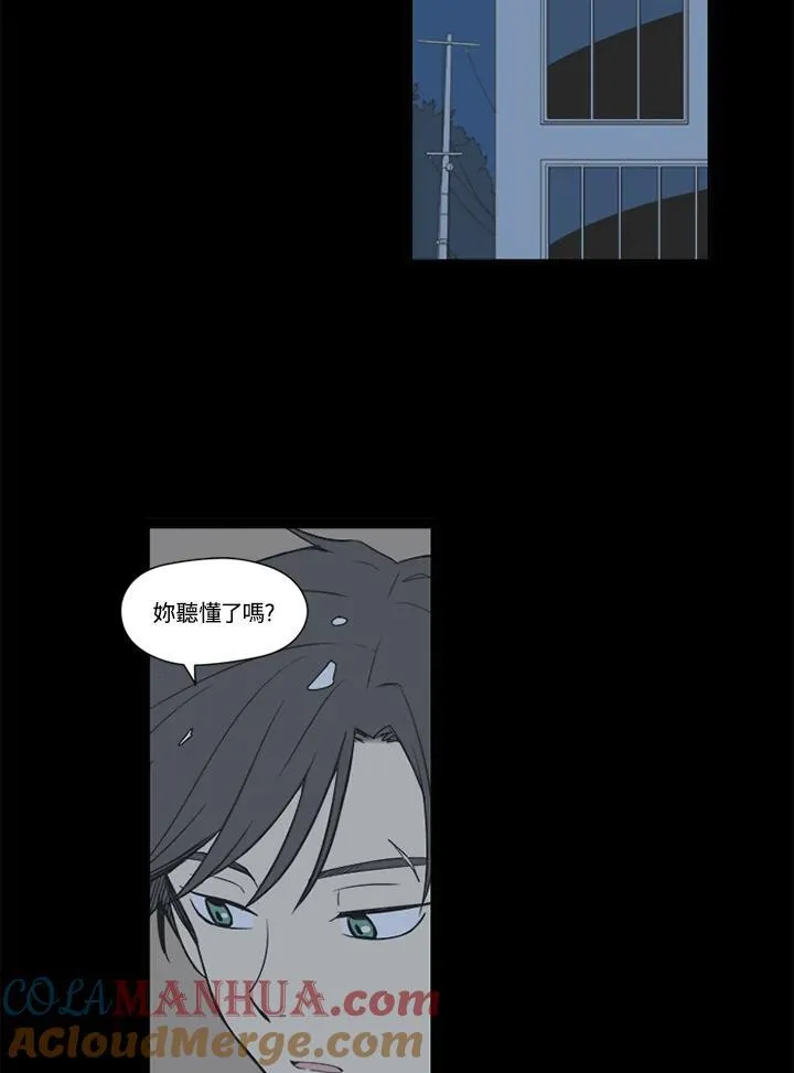 第29话 第49页