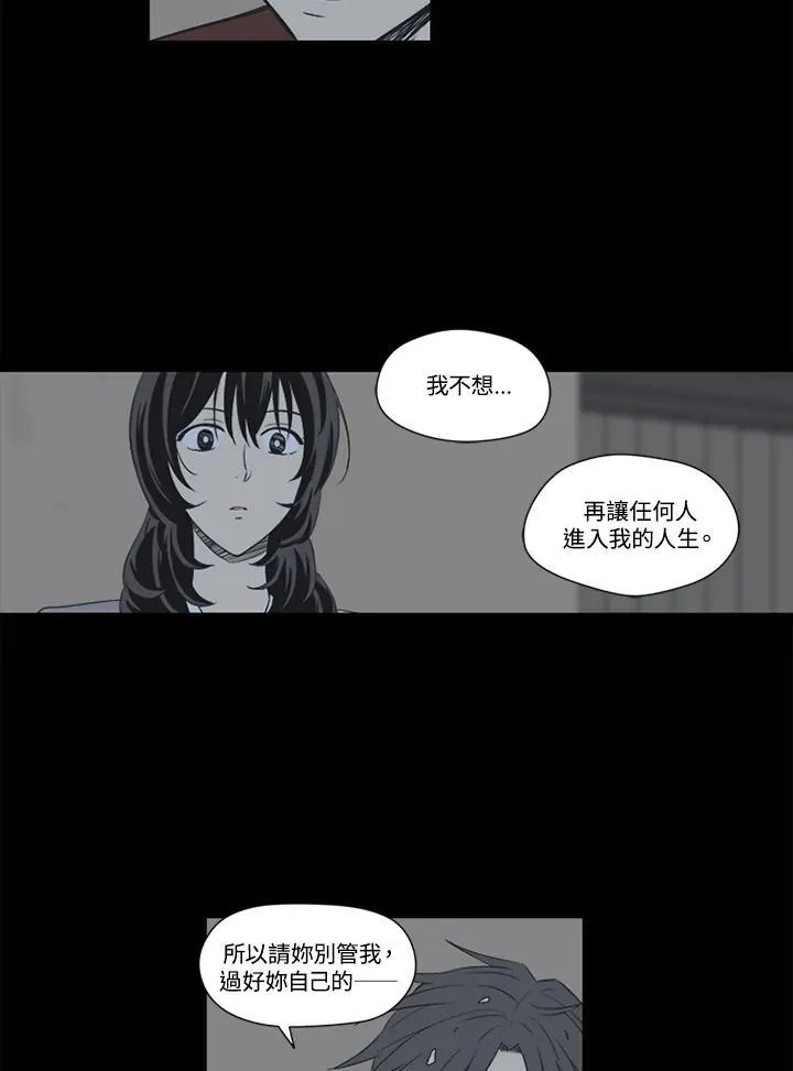 第29话 第50页