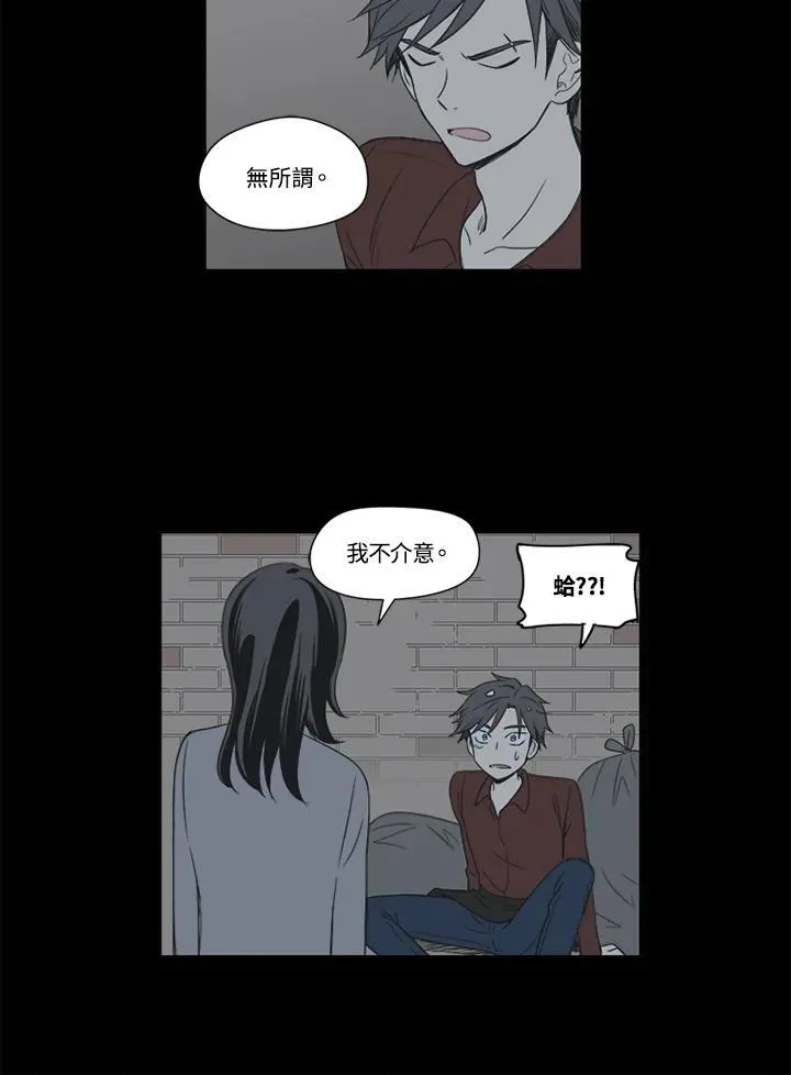 第29话 第51页