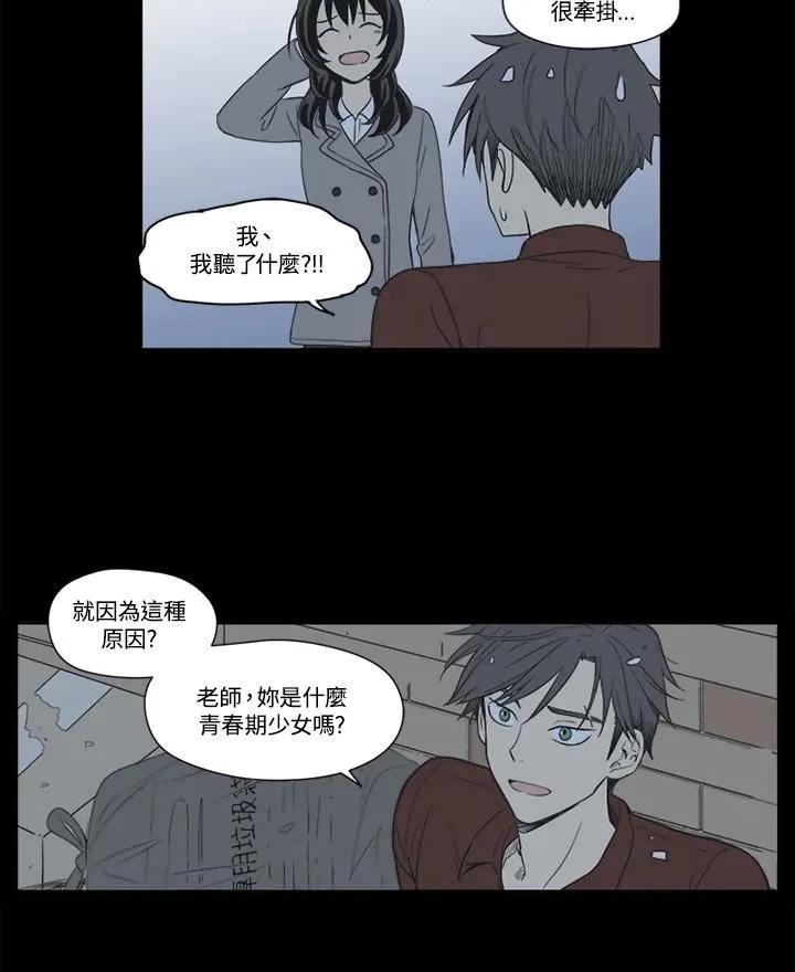 第29话 第53页