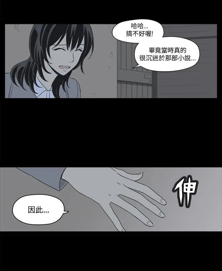 第29话 第54页