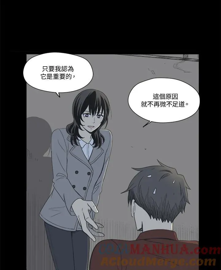 第29话 第55页