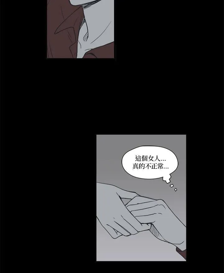 第29话 第57页