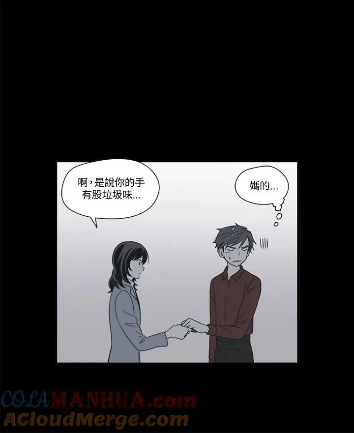 第29话 第58页