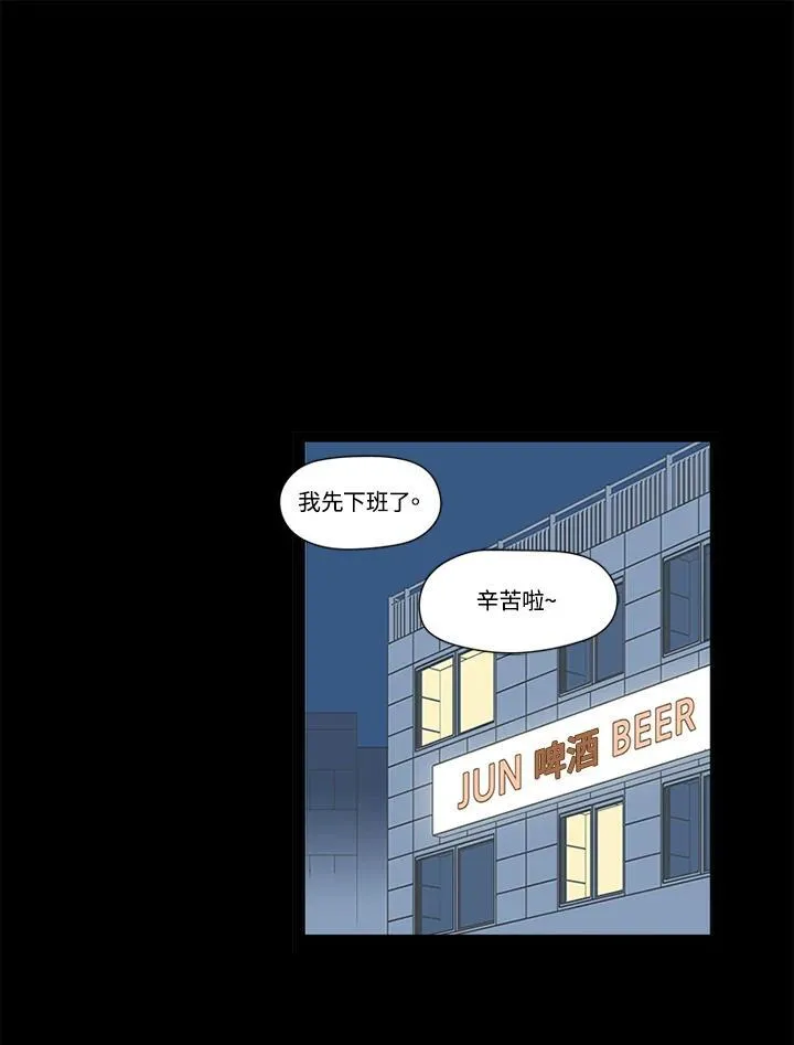 第29话 第59页
