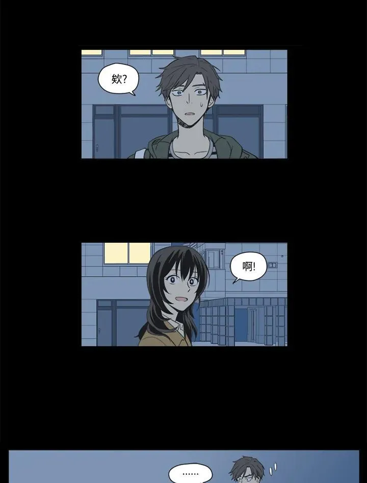 第29话 第60页