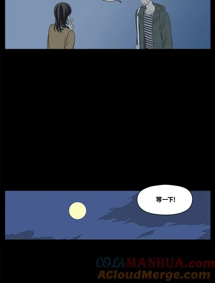 第29话 第61页