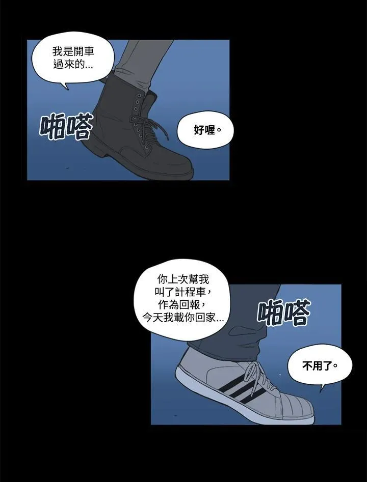第29话 第62页