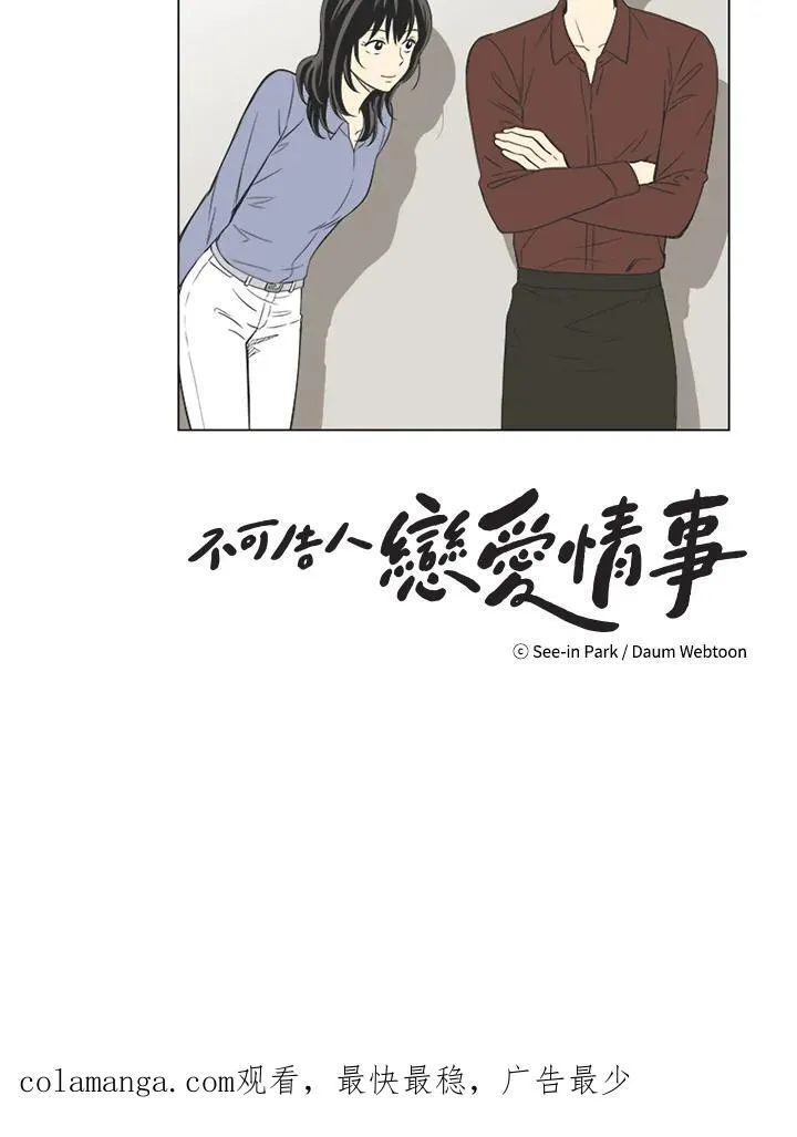 第29话 第66页