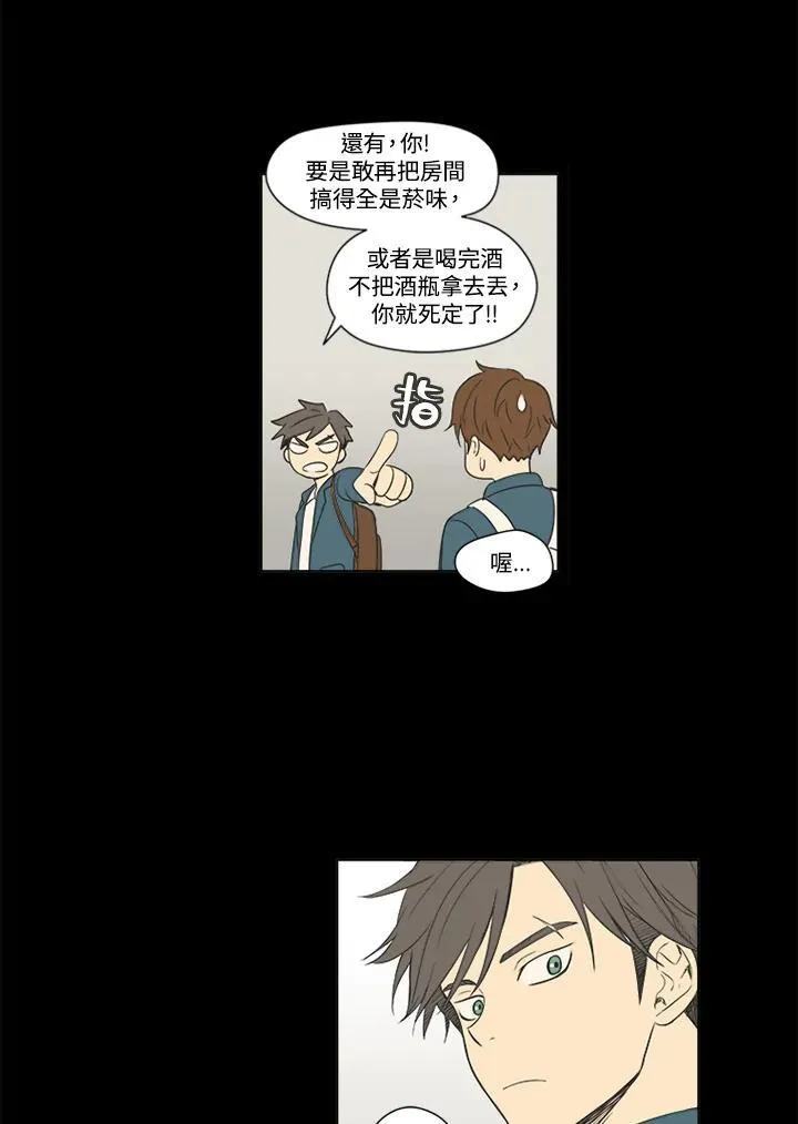 第30话 第27页