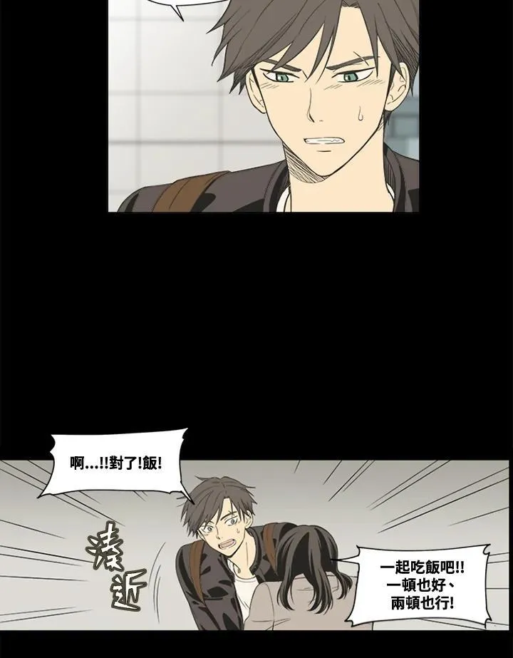 第31话 第39页