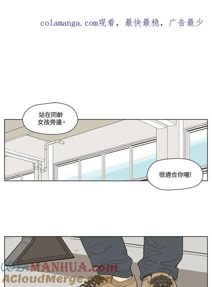 第36话 第1页