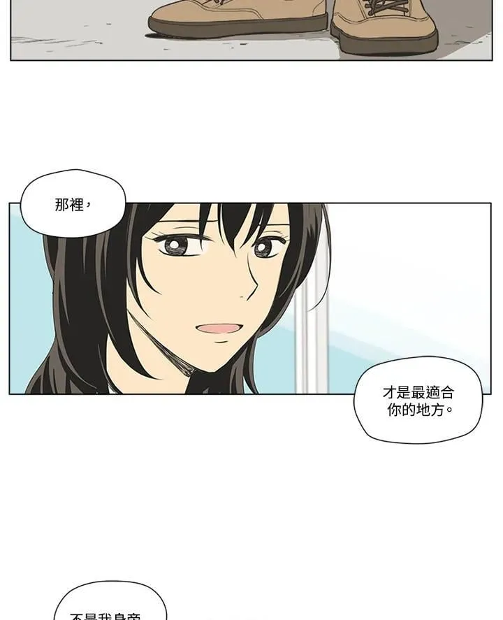 第36话 第2页