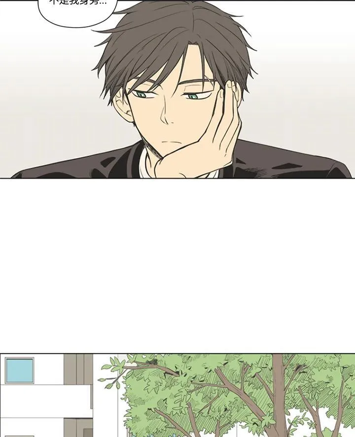 第36话 第3页