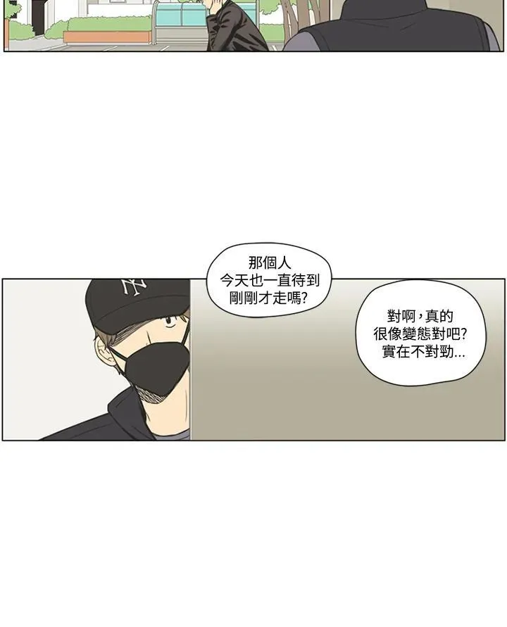 第36话 第5页