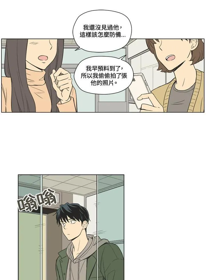 第36话 第6页