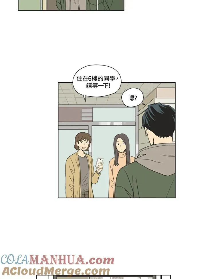 第36话 第7页