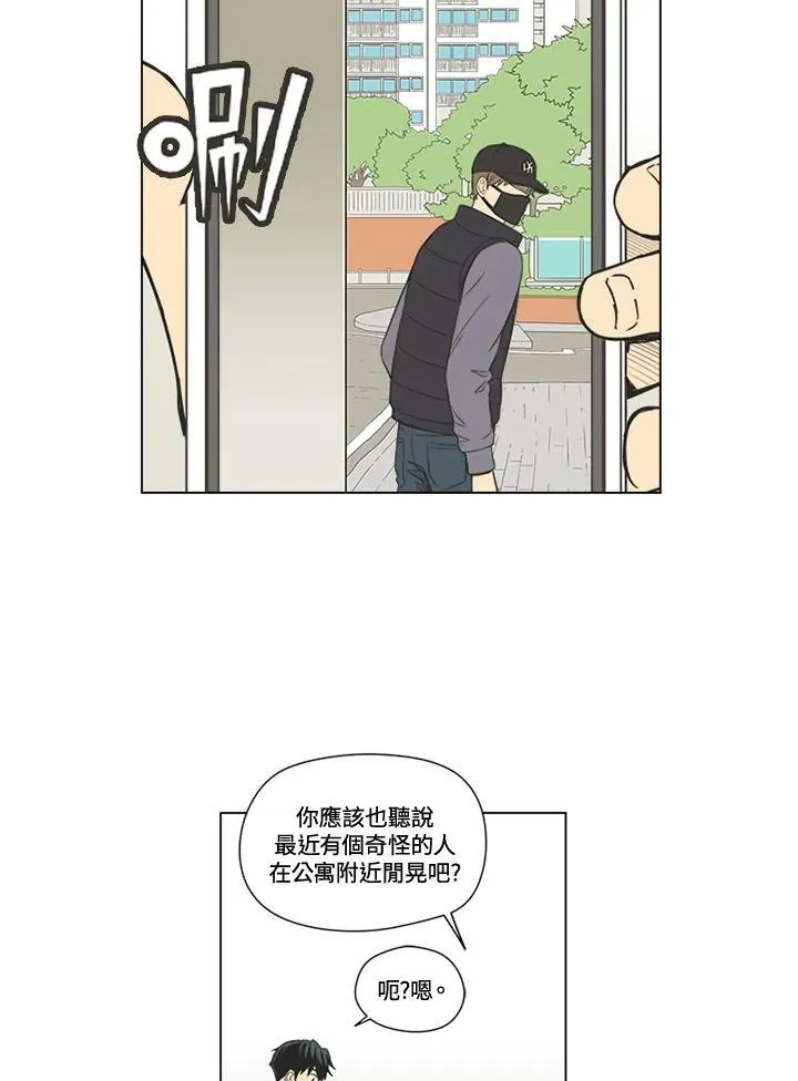 第36话 第8页