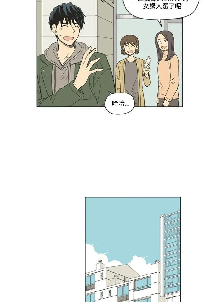 第36话 第11页
