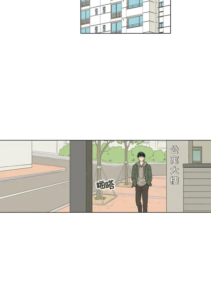 第36话 第12页