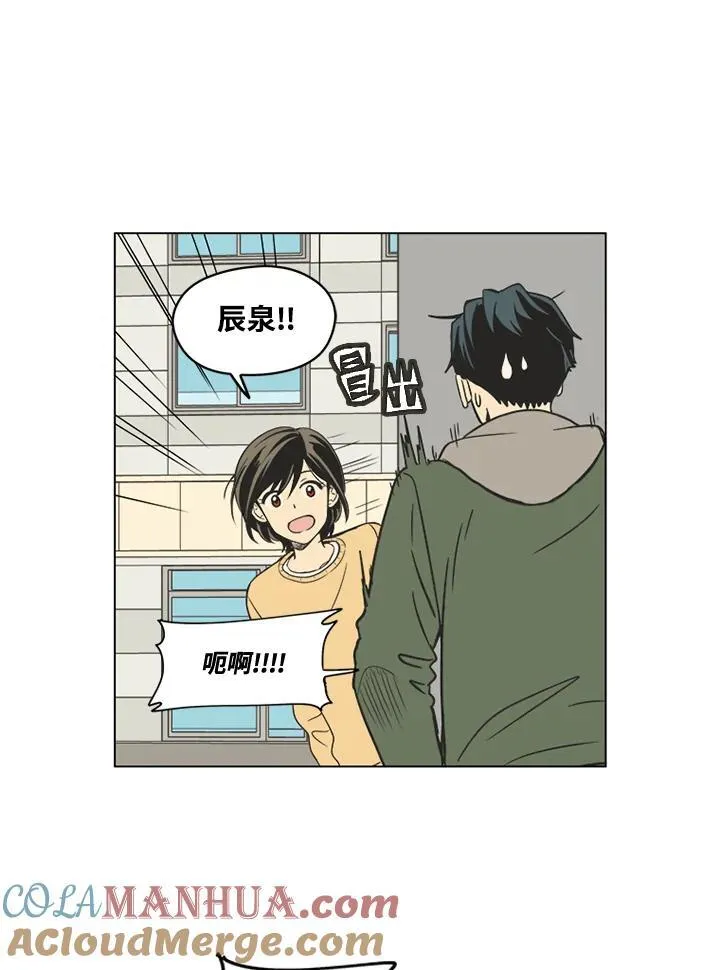 第36话 第13页
