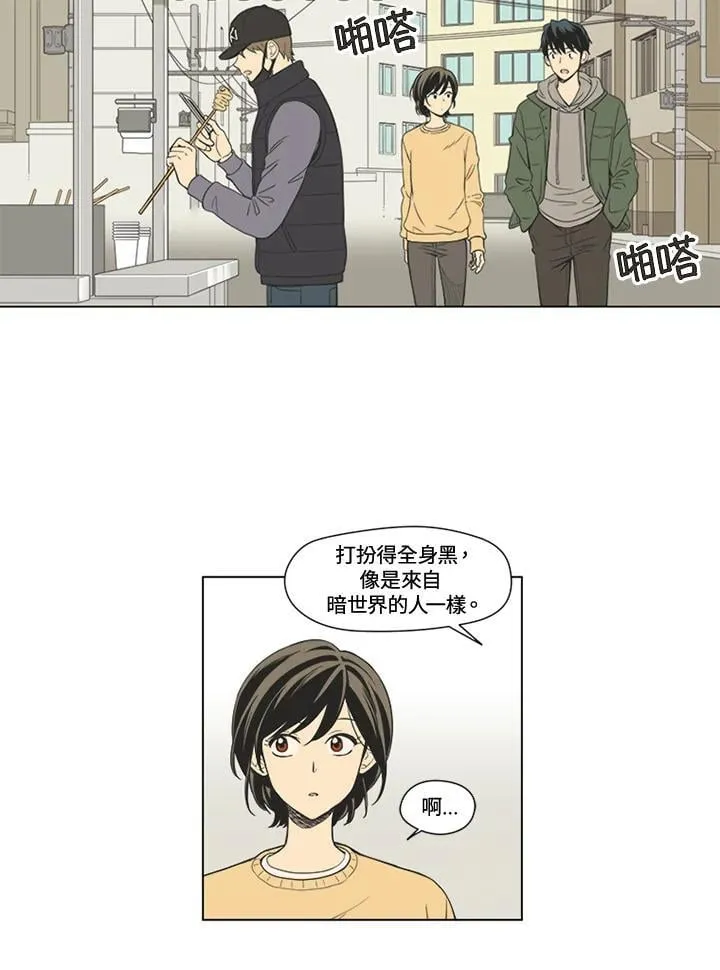 第36话 第17页