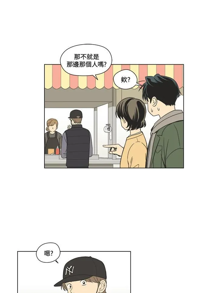 第36话 第18页
