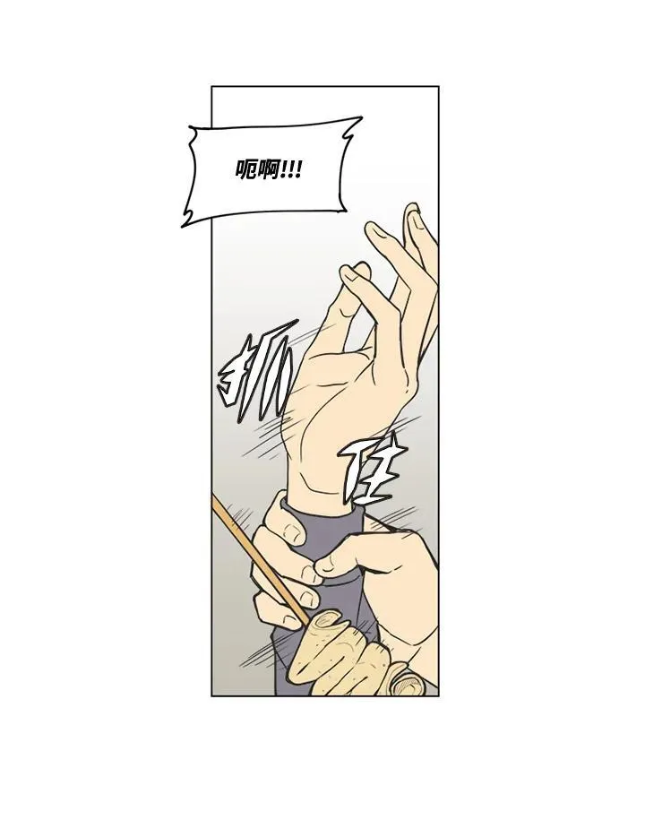 第36话 第20页