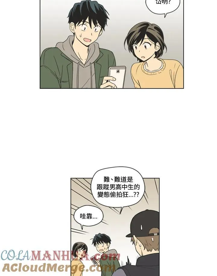 第36话 第25页