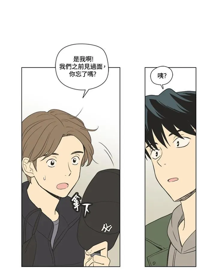 第36话 第27页