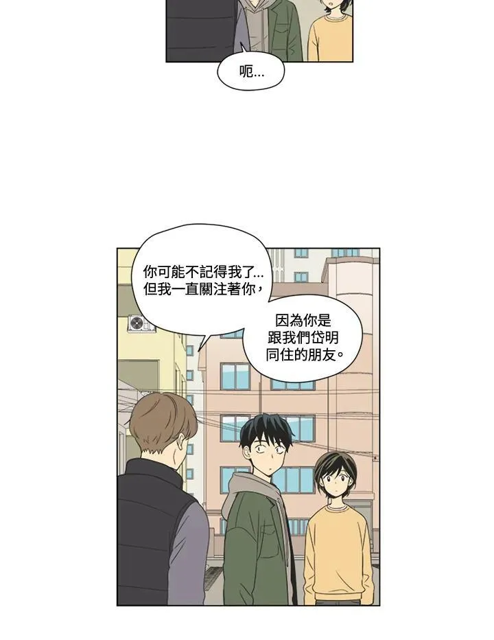 第36话 第29页