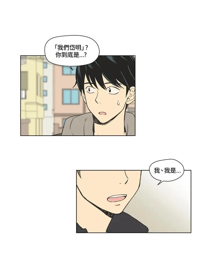 第36话 第30页