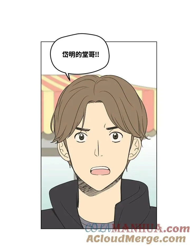 第36话 第31页