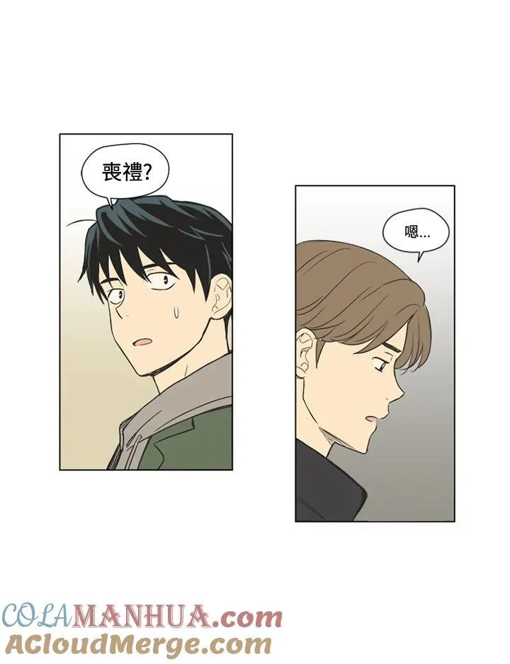 第36话 第34页