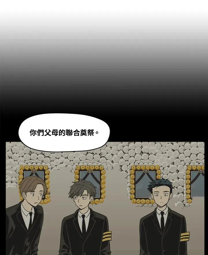 第36话 第35页