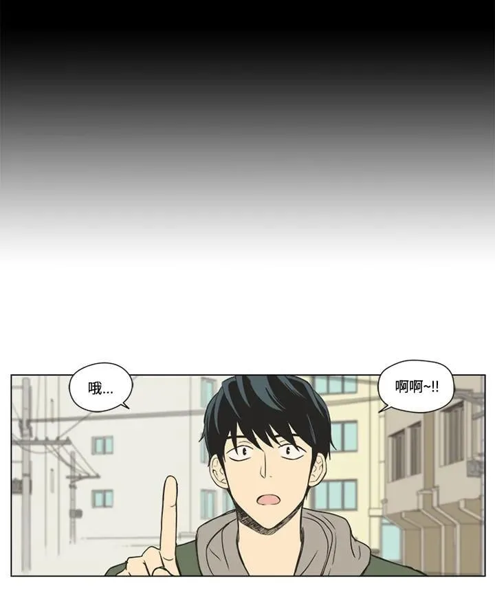 第36话 第38页