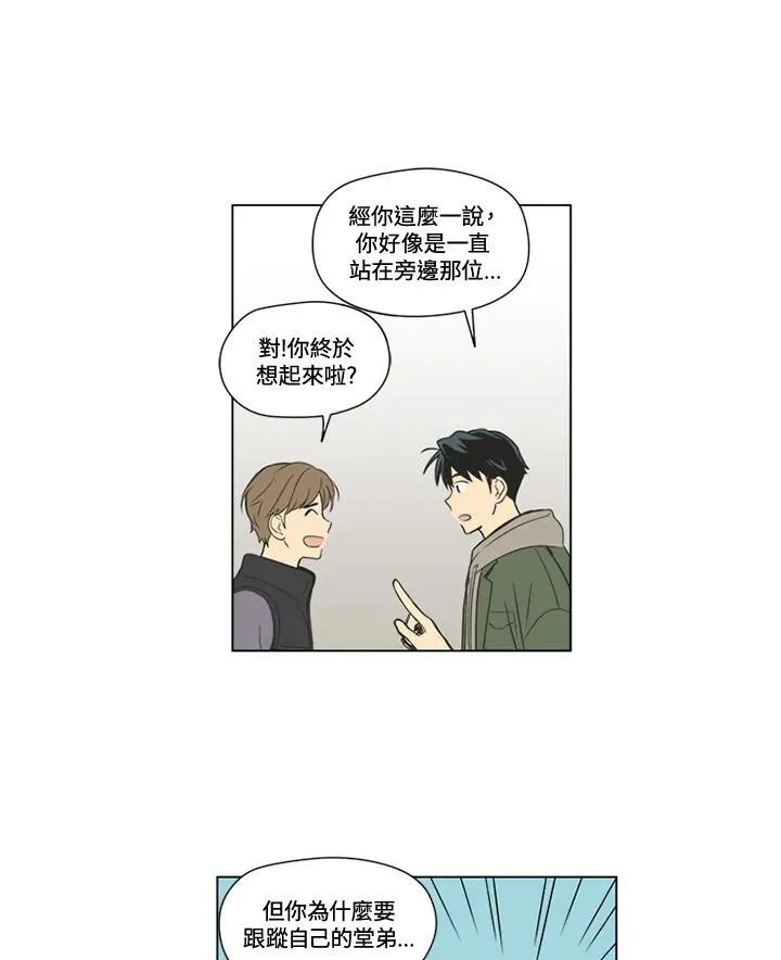 第36话 第39页