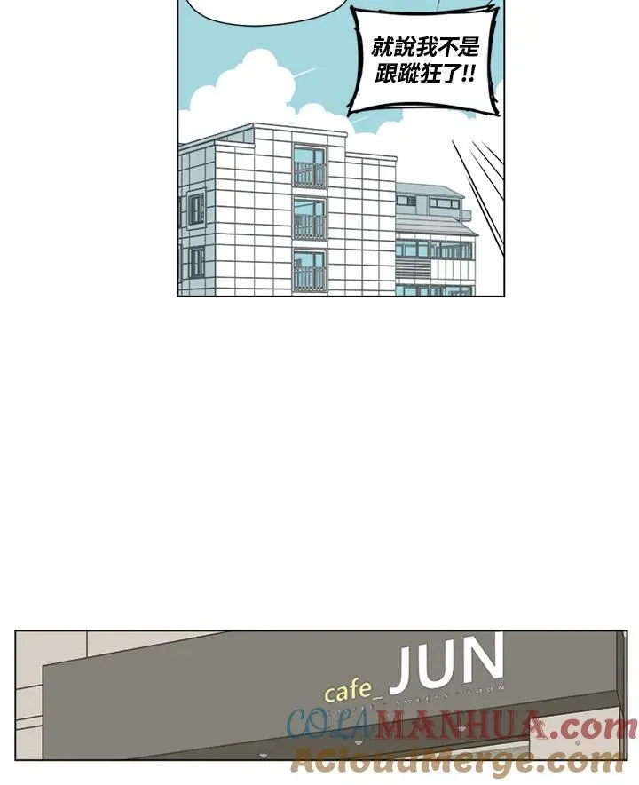 第36话 第40页