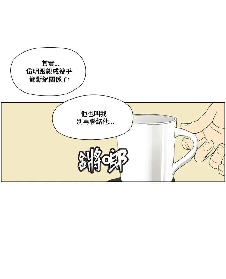 第36话 第41页