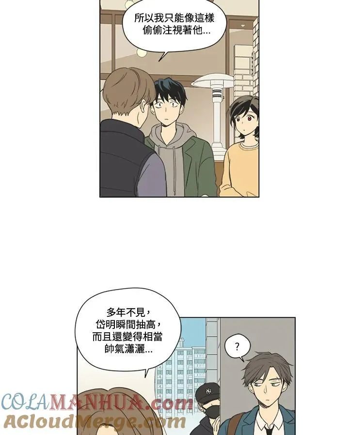 第36话 第43页