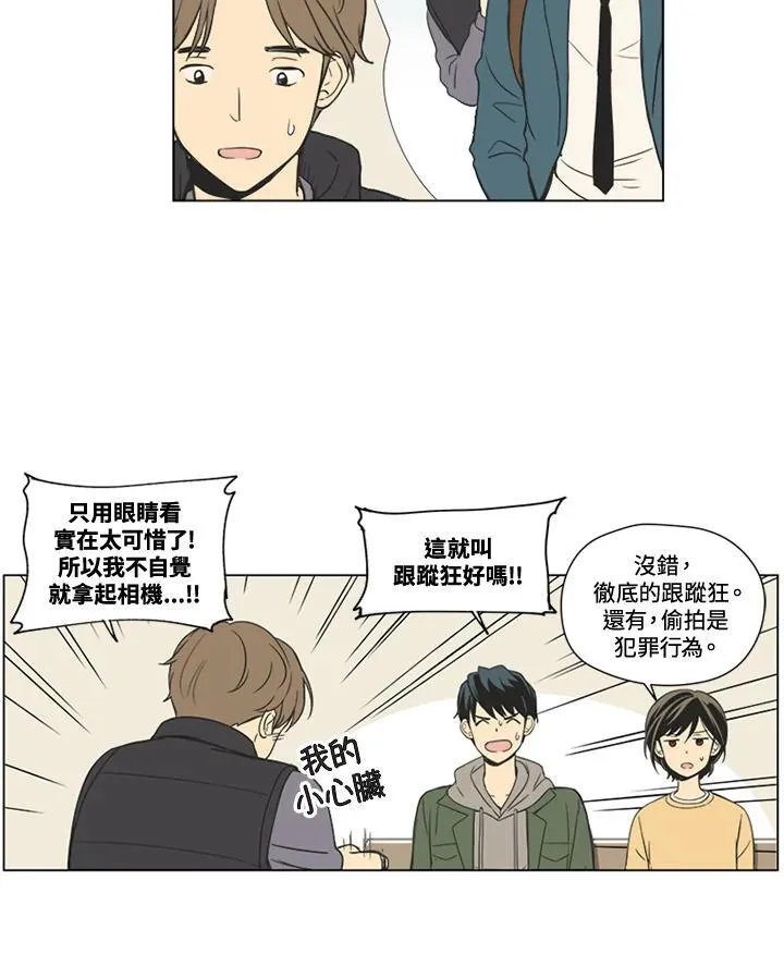 第36话 第44页